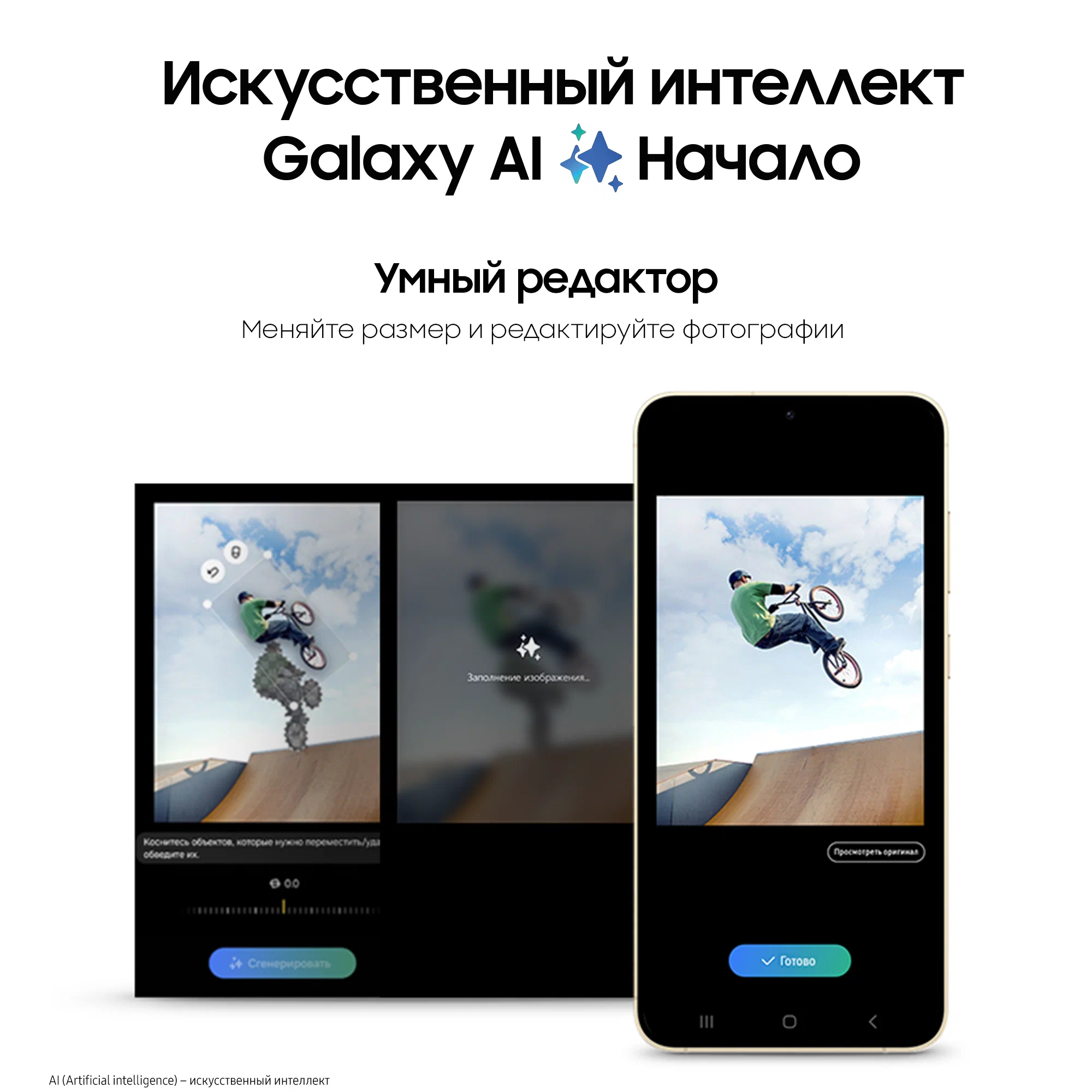 Смартфон Samsung Galaxy S24 Plus 12/256 GB, Dual: nano SIM + eSIM, Amber Yellow