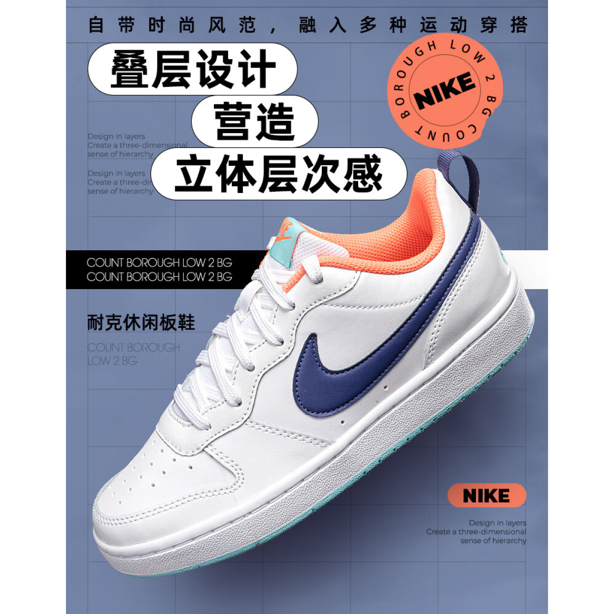 Подростковые Nike Court Borough Low 2 White/Navy/Orange GS