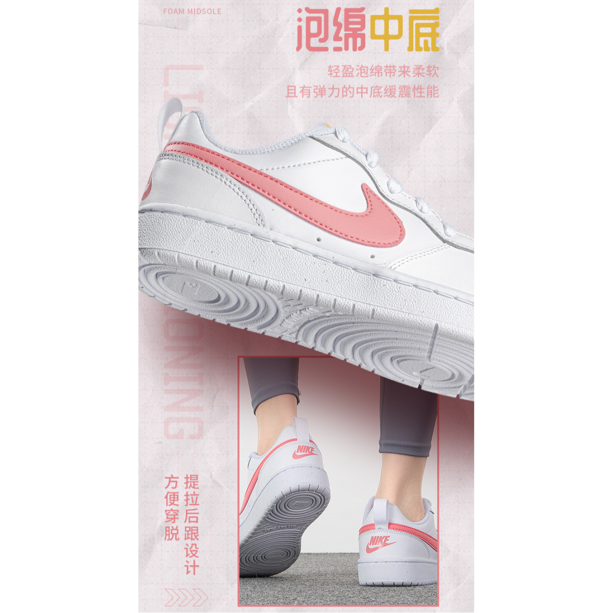 Подростковые кроссовки Nike Court Borough 2 Low White/Pink GS