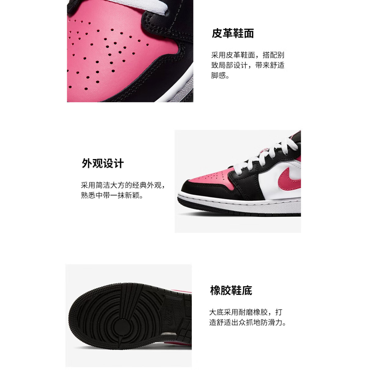 Подростковые кроссовки Jordan 1 Low Pinksicle GS