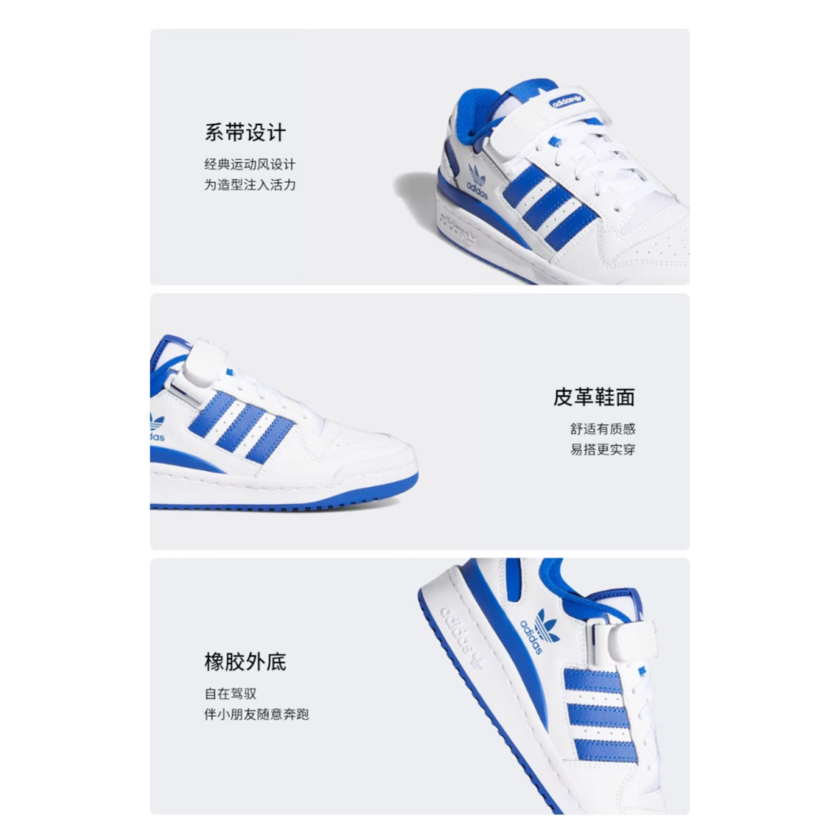 Подростковые кроссовки Adidas Originals Forum Low J White/Blue GS
