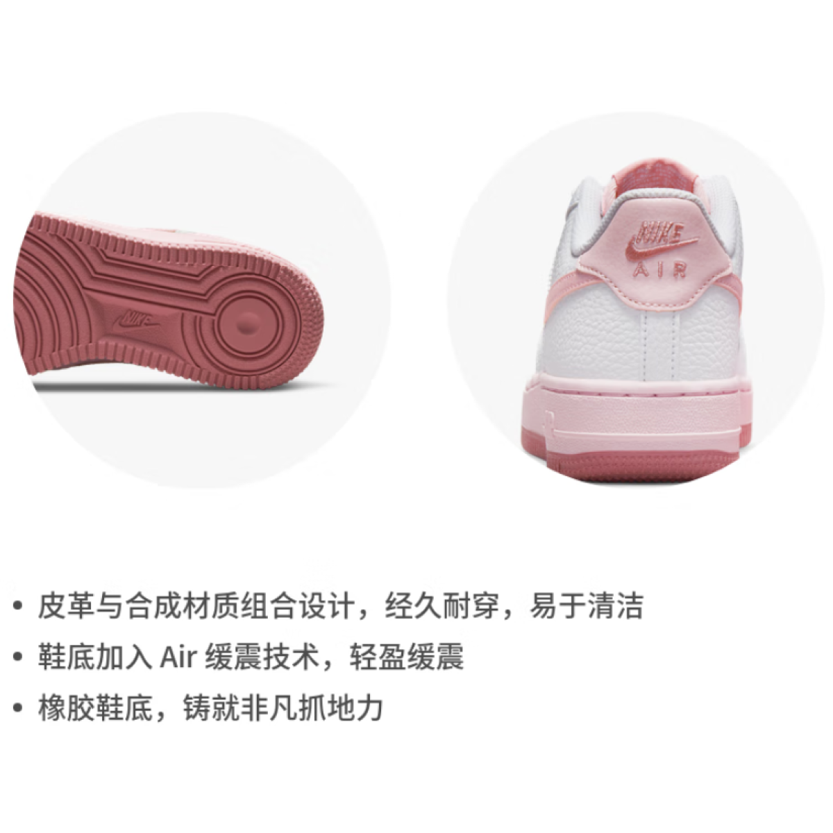 Подростковые кроссовки Nike Air Force 1 White/Pink Foam GS