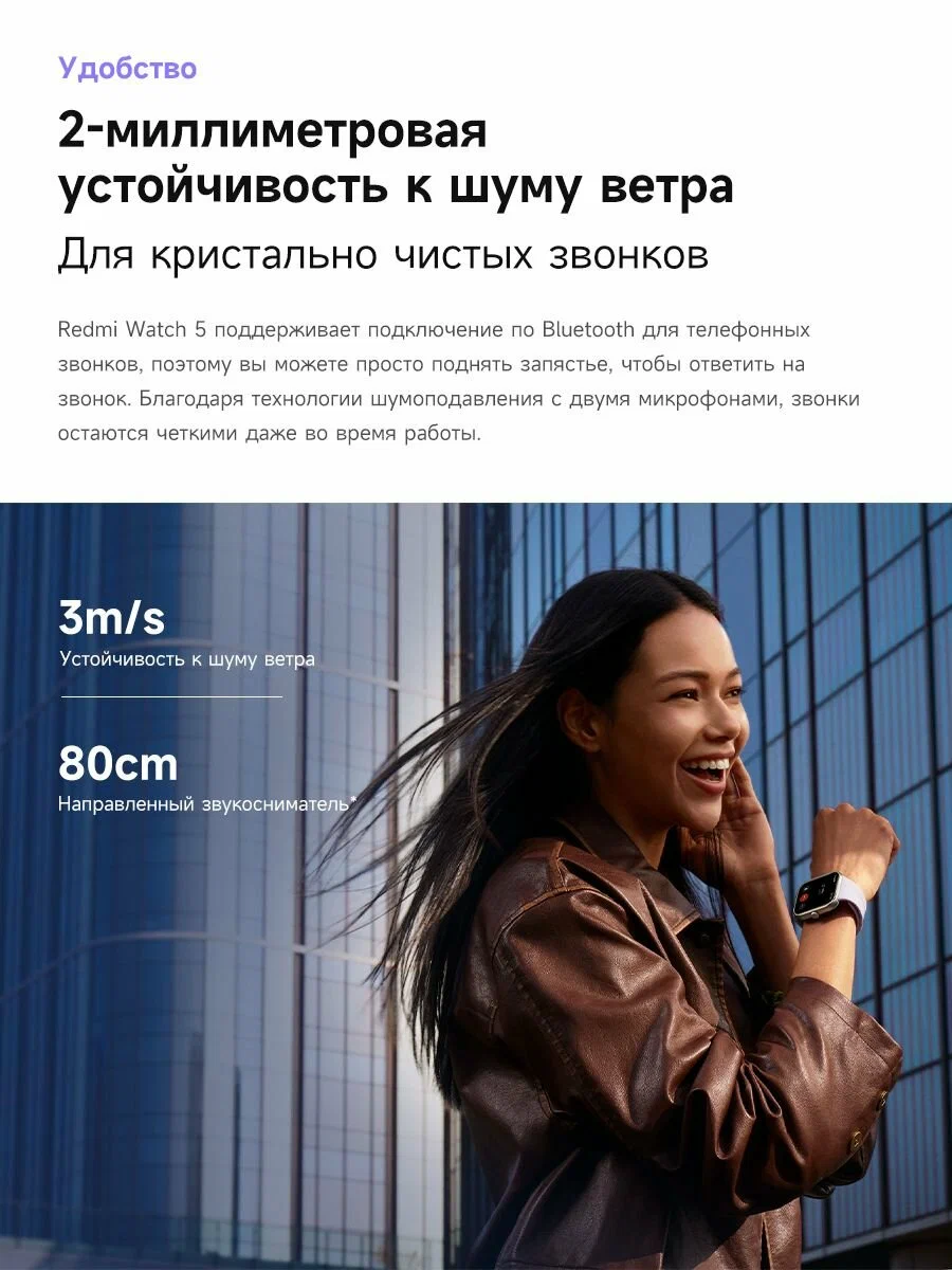 Умные смарт-часы Xiaomi Redmi Watch 5, NFC, eSIM, Light Gold