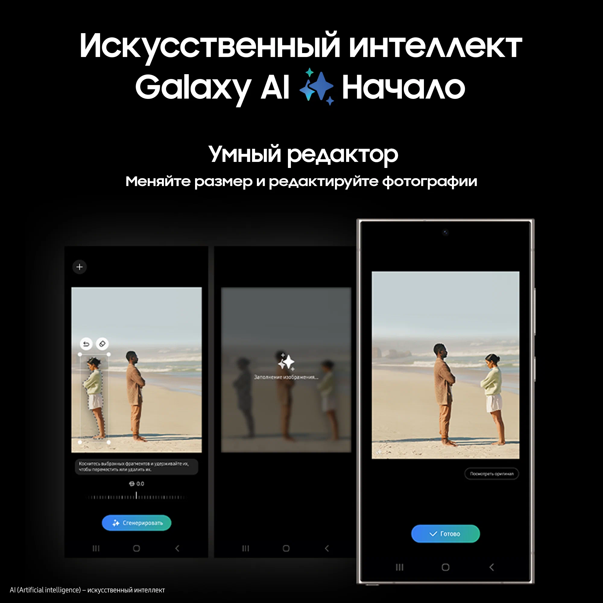 Смартфон Samsung Galaxy S24 Ultra 12/256 GB, Dual: nano SIM + eSIM, Titanium Gray