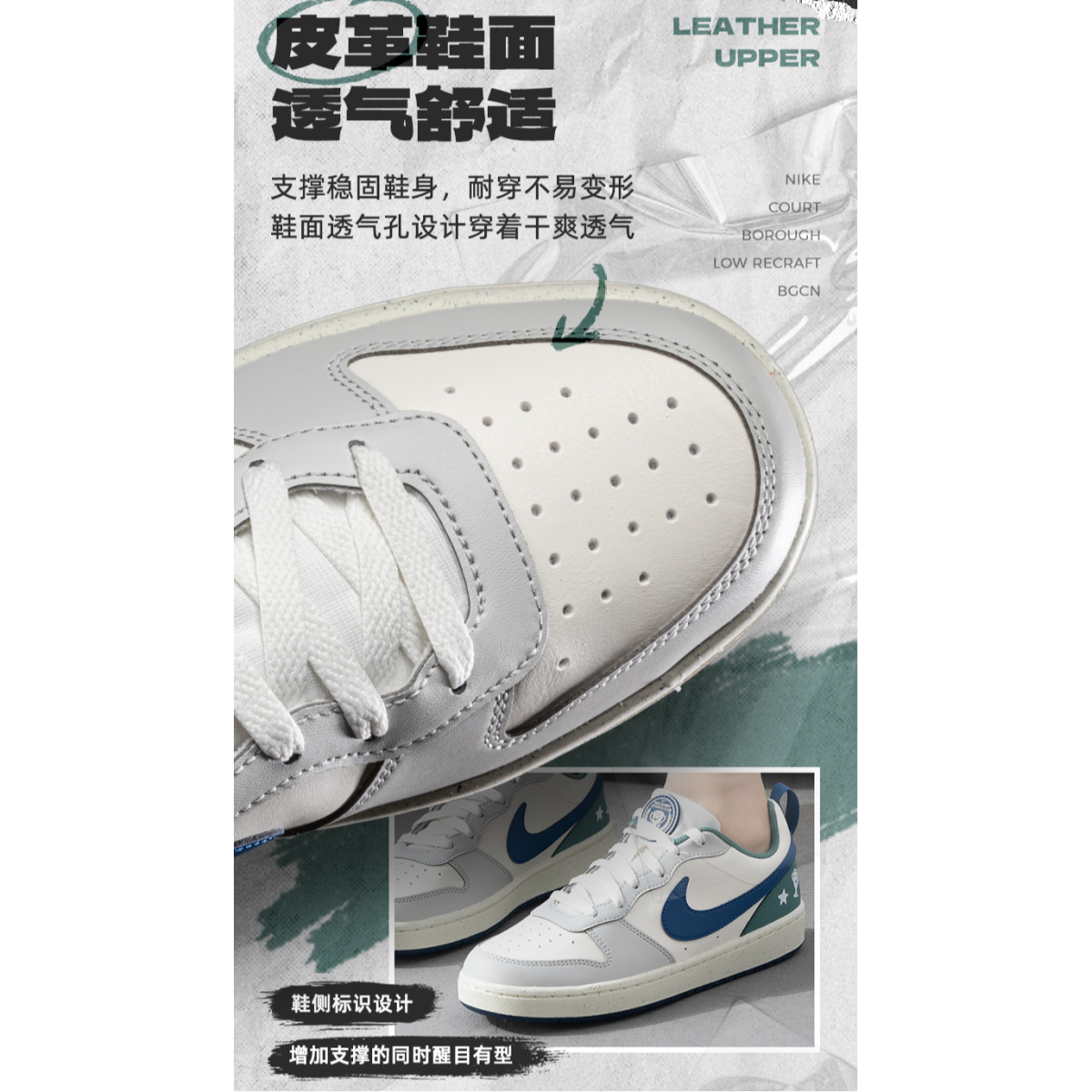 Подростковые кроссовки  Nike Court Borough Grey/White GS