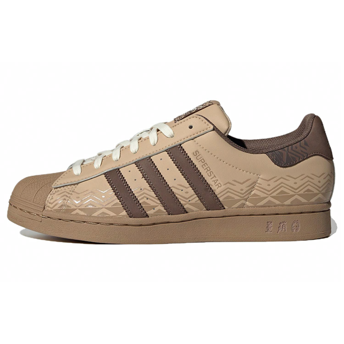 Кроссовки Adidas originals Superstar Brown/Yellow