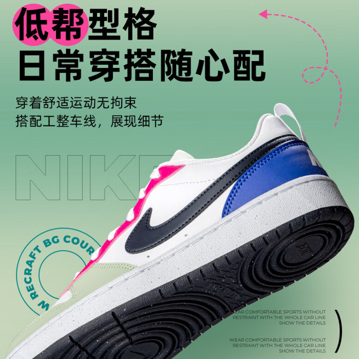 Подростковые Nike Court Borough White//Light Green/Blue/Pink/Black GS
