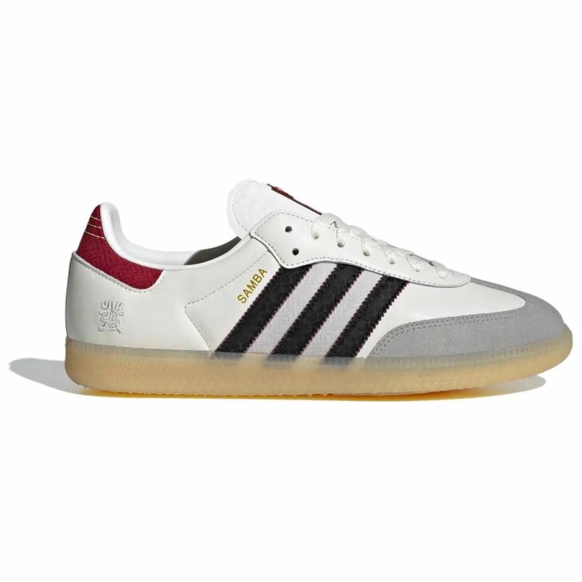 Кроссовки Adidas Originals Samba CNY Year of Snake White