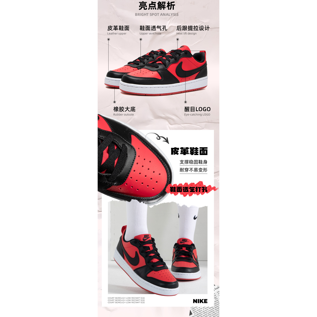 Подростковые кроссовки Nike Court Borough Low Red/Black GS