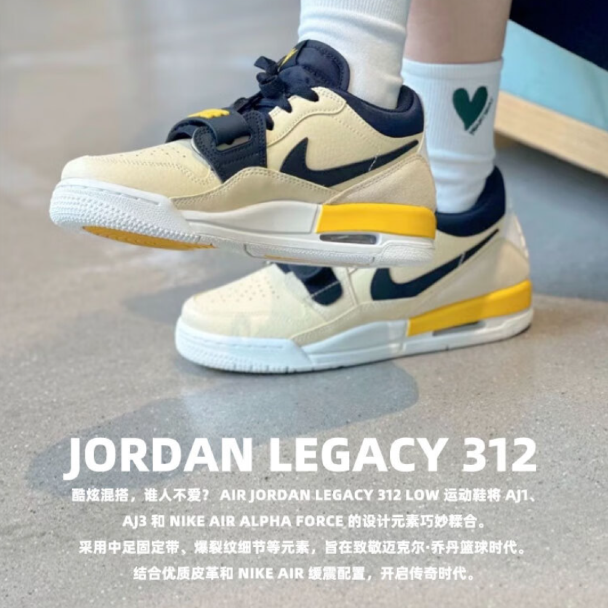Подростковые кроссовки Jordan Legacy 312 Low Pale Vanilla GS