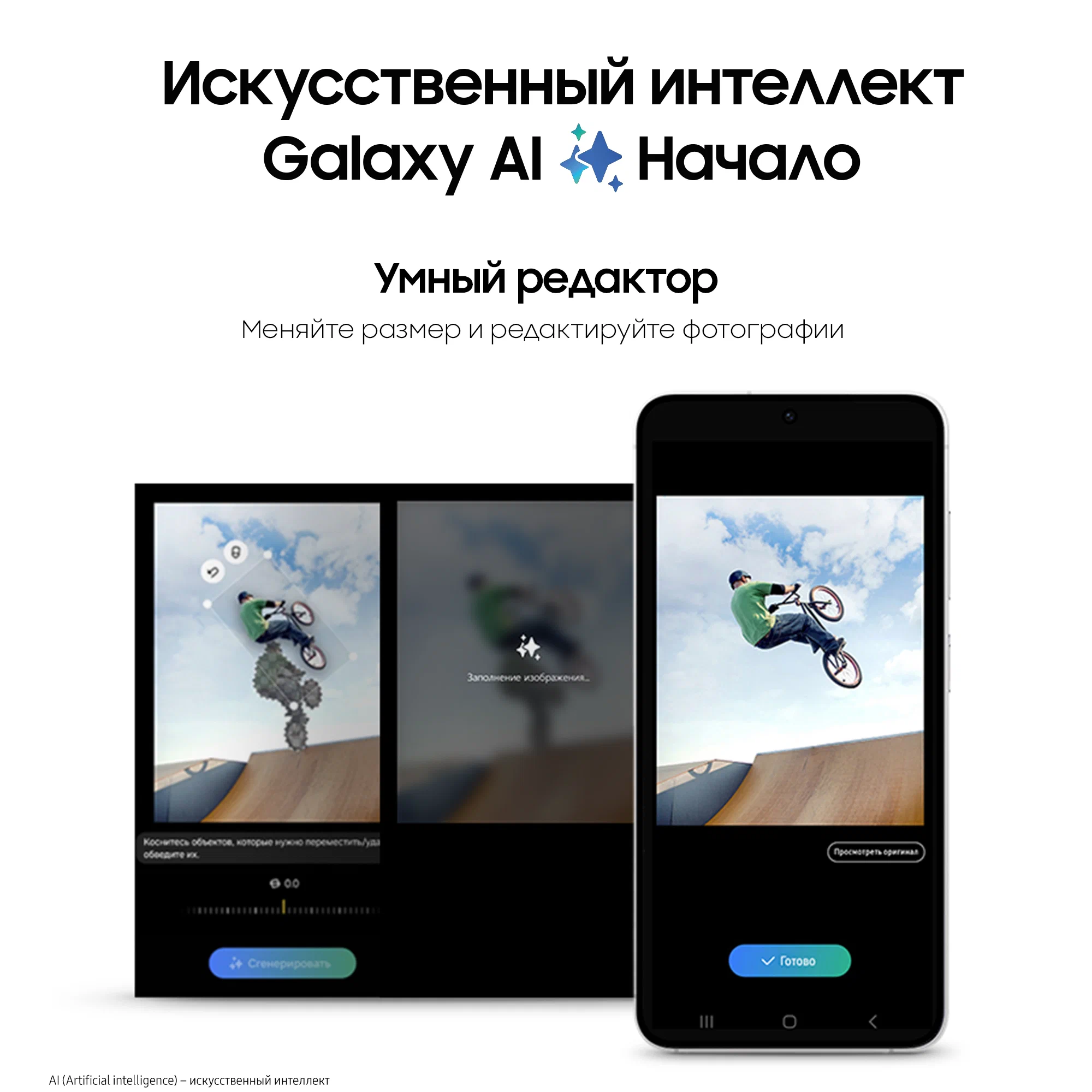 Смартфон Samsung Galaxy S24 8/256 GB, Dual nano SIM, Marble Gray